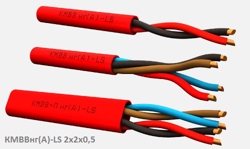 КМВВнг(А)-LS 2х2х0,5