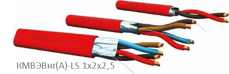 КМВЭВнг(А)-LS 1х2х2,5