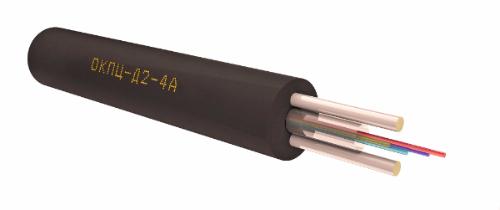 Кабель оптический ОКПЦ-Д2