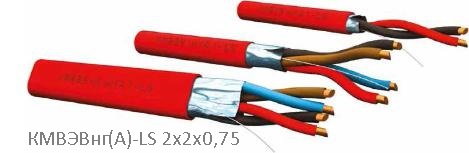 КМВЭВнг(А)-LS 2х2х0,75