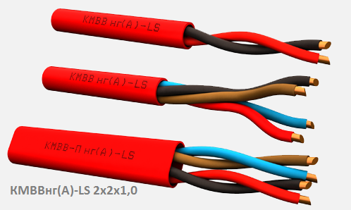 КМВВнг(А)-LS 2х2х1,0