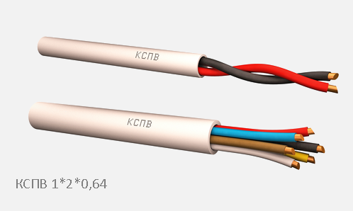 КСПВ 1*2*0,64