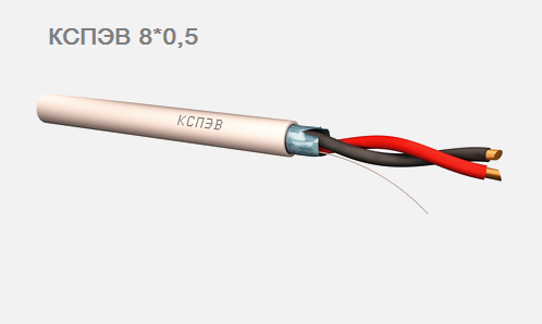 КСПЭВ 8*0,5 