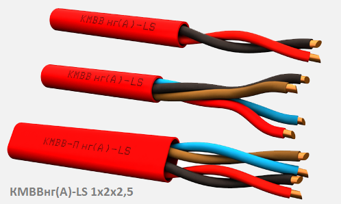 КМВВнг(А)-LS 1х2х2,5