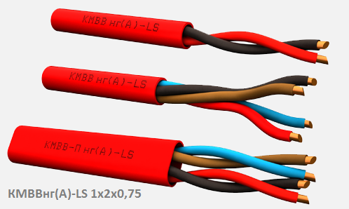 КМВВнг(А)-LS 1х2х0,75