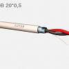 КСПЭВ 20*0,5 